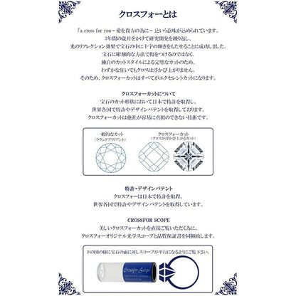 [Crossfor New York] クロスフォーニューヨーク ネックレス Moon Drop CRF-NYP-662 ＜ シルバー925 キュービックジルコニア ダンシングストーン レディース ＞
