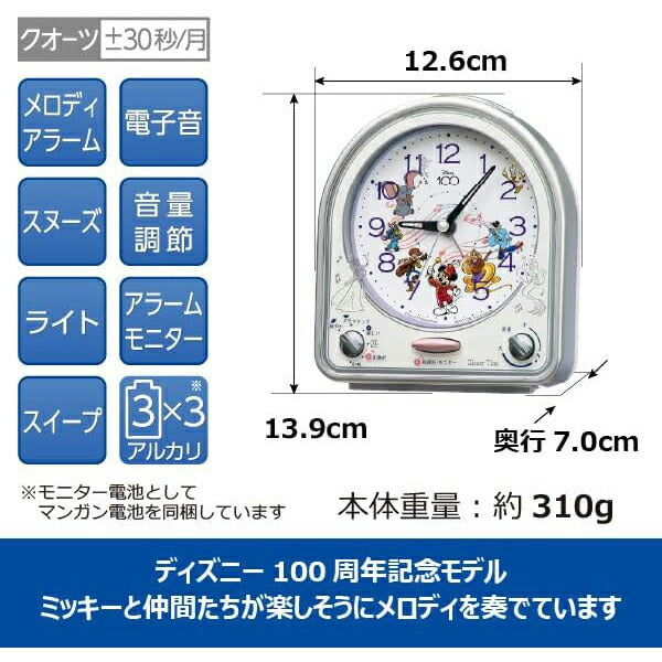 [SEIKO] セイコー 目覚まし時計 ディズニータイム Disney ディズニー ミッキーマウス ミッキー&フレンズ FD880S ＜ 銀色メタリック 置き時計 アナログ キャラクター ＞