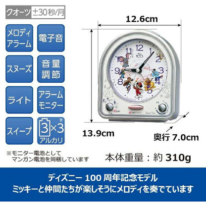 [SEIKO] セイコー 目覚まし時計 ディズニータイム Disney ディズニー ミッキーマウス ミッキー&フレンズ FD880S ＜ 銀色メタリック 置き時計 アナログ キャラクター ＞