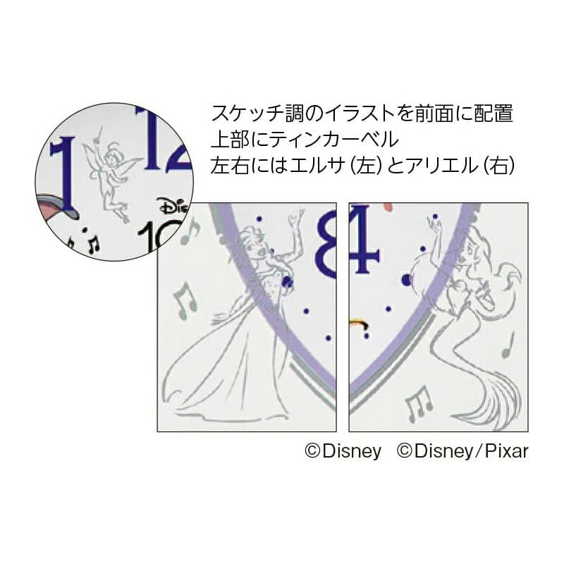 [SEIKO] セイコー 目覚まし時計 ディズニータイム Disney ディズニー ミッキーマウス ミッキー&フレンズ FD880S ＜ 銀色メタリック 置き時計 アナログ キャラクター ＞