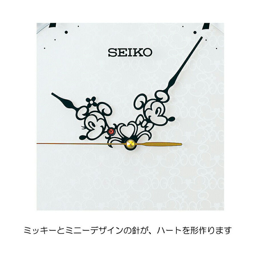 [SEIKO] セイコー クロック 掛時計 FS513W ＜ 電波 大人ディズニー Kiss & Heartシリーズ ミッキーマウス ミニーマウス ホワイト 直径327×46mm アナログ ＞