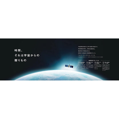 [SEIKO EMBLEM] セイコーエンブレム 掛時計 衛星 SPACE LINK 茶 木目 模様 GP212B ＜ ブラウン スペースリンク 電波時計 アナログ ＞