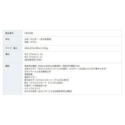 [SEIKO EMBLEM] セイコーエンブレム 掛時計 HS445B ＜ セイコー クロック インテリア 電波クロック メロディ ＞