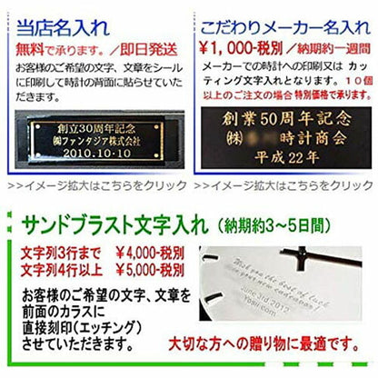[SEIKO EMBLEM] セイコーエムブレム 置時計 HW590M ＜ オニキス枠 電波時計 重厚な佇まいで悠然と時を刻む風格のオニキス・クロック ＞