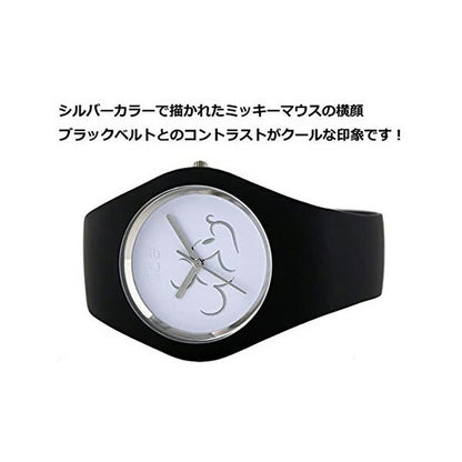 [ICE-WATCH] アイスウォッチ 腕時計 ペアウォッチ（2本セット）Disney Collection"Mr. & Mrs." 015220 015221 ＜ ミッキーマウス ミニーマウス ユニセックス ディズニー コレクション ＞