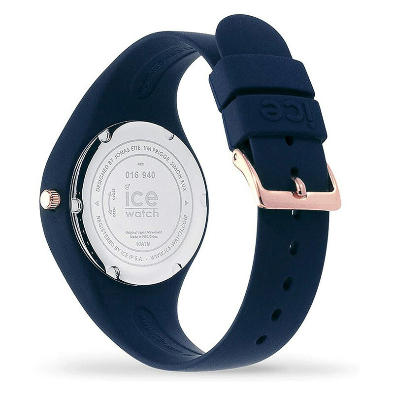 [ICE-WATCH] アイスウォッチ 腕時計 ICE pearl アイスパール トワイライト スモール 016940 ＜ レディース ＞