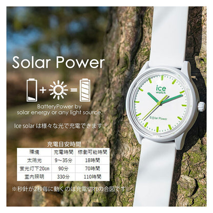 [ICE-WATCH] アイスウォッチ 腕時計 ICE solar power アイスソーラーパワー コーラルリーフ スモール 01903 ＜ レディース 太陽電池 ＞