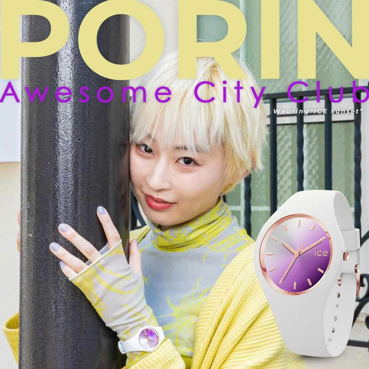[ICE-WATCH] アイスウォッチ 腕時計 ICE sunset アイスサンセット オーキッド スモール 020636 ＜ レディース ＞