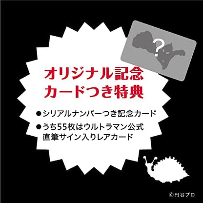 [SEIKO EMBLEM] セイコーエンブレム 目覚まし時計 ウルトラマン 55周年記念 オリジナル記念カード同梱 JF855A ＜ 銀色メタリック ＞