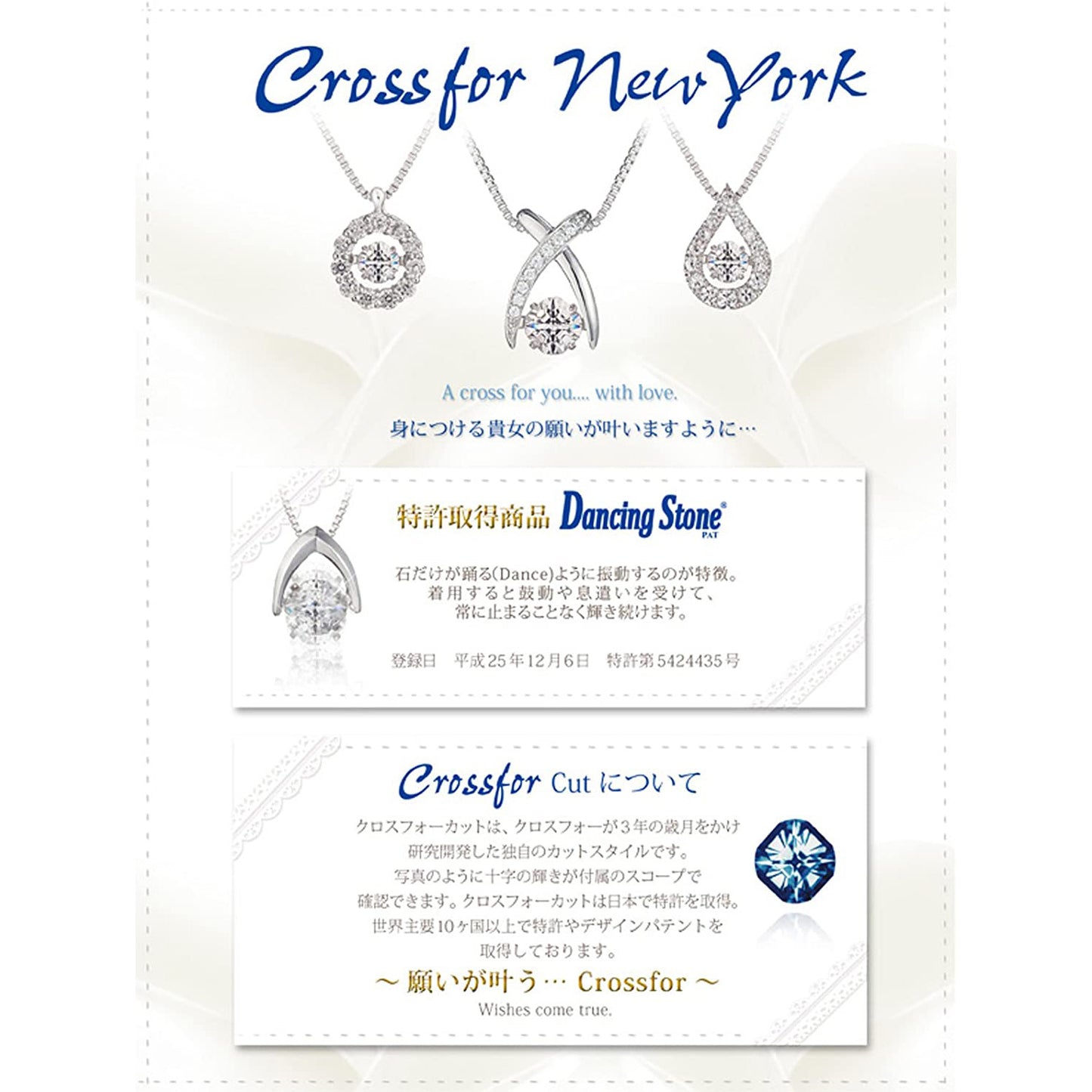 [Crossfor New York] クロスフォーニューヨーク ペンダント NYP-596 ＜ LOVE シルバー925 ネックレス レディース ＞