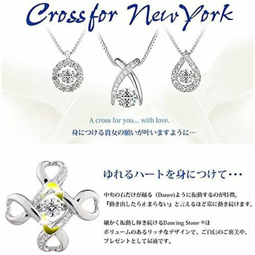 [Crossfor New York] クロスフォーニューヨーク ペンダント Milky Way NYP-613 ＜ シルバー925 ネックレス レディース ＞