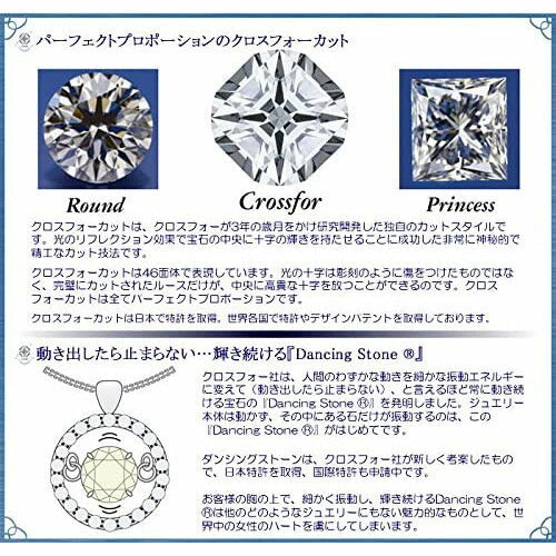 [Crossfor New York] クロスフォーニューヨーク ペンダント Angel Tear NYP-629 ＜ シルバー925 ダンシングストーン ネックレス レディース ＞