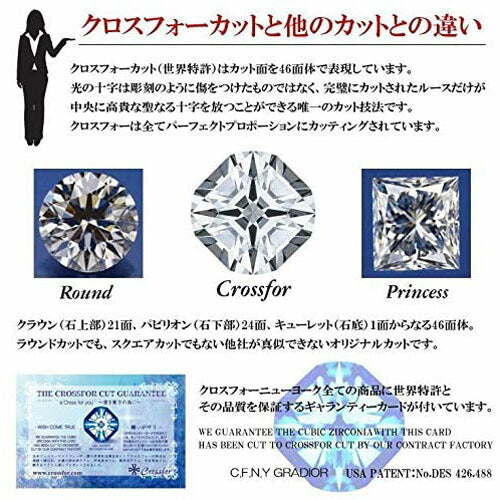[Crossfor New York] クロスフォーニューヨーク ペンダント Brush Up! NYP-635 ＜ シルバー925 ダンシングストーン ネックレス レディース ＞