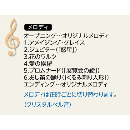 [SEIKO] セイコー クロック 掛時計 からくり 6曲 メロディ RE559H ＜ 茶 ブラウン マーブル 模様 電波時計 アナログ ＞