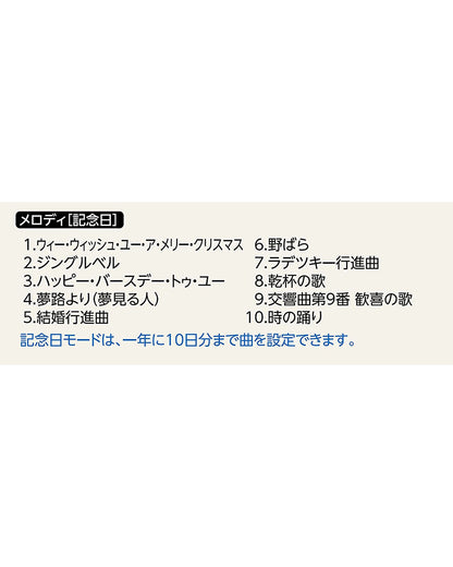 [SEIKO] セイコー クロック 掛時計 からくり 30曲 メロディ 回転飾り プログラム機能 RE567G ＜ 薄ピンク マーブル 模様 電波時計 アナログ ＞