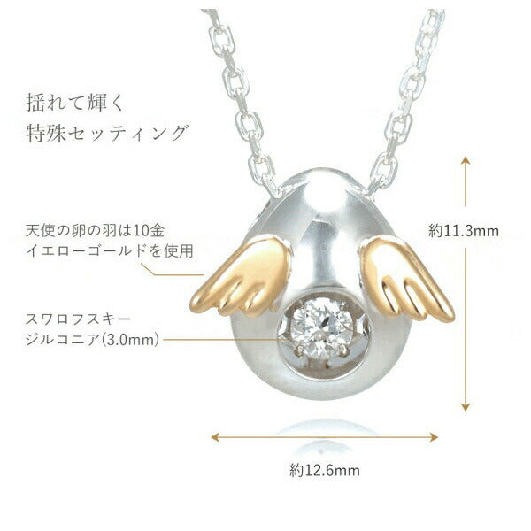 [Tenshi no Tamago] 天使の卵 ネックレス 188CZ ＜ Twinkle Angels Egg ダンシングストーン レディース ペンダント ジュエリー パール 真珠 ＞