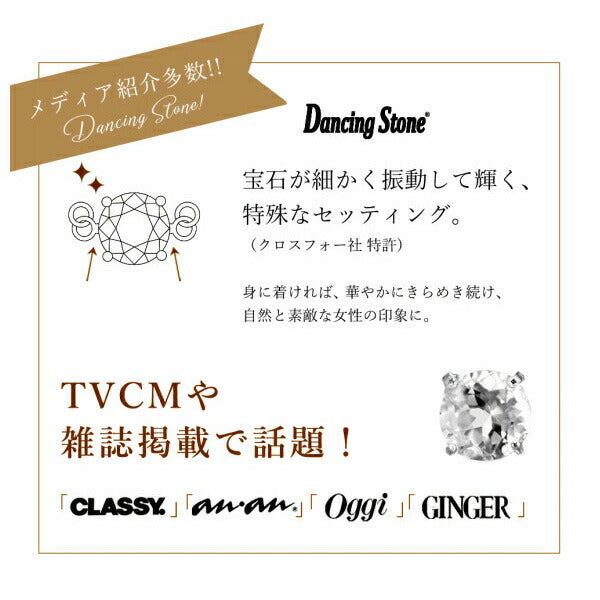 [Tenshi no Tamago] 天使の卵 ネックレス 188CZ ＜ Twinkle Angels Egg ダンシングストーン レディース ペンダント ジュエリー パール 真珠 ＞