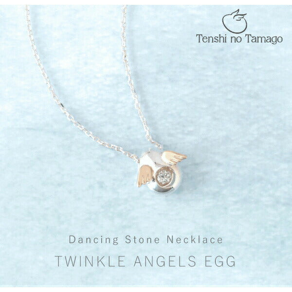 [Tenshi no Tamago] 天使の卵 ネックレス 188CZ ＜ Twinkle Angels Egg ダンシングストーン レディース ペンダント ジュエリー パール 真珠 ＞
