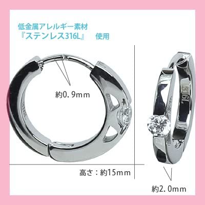 [Negozietto] ネゴツィエット ピアス W1S15-HH03PG ＜ 低金属アレルギー ステンレス 316L フープ 中折れ 3mm CZ付 2mm×15mm ピンクゴールド ＞