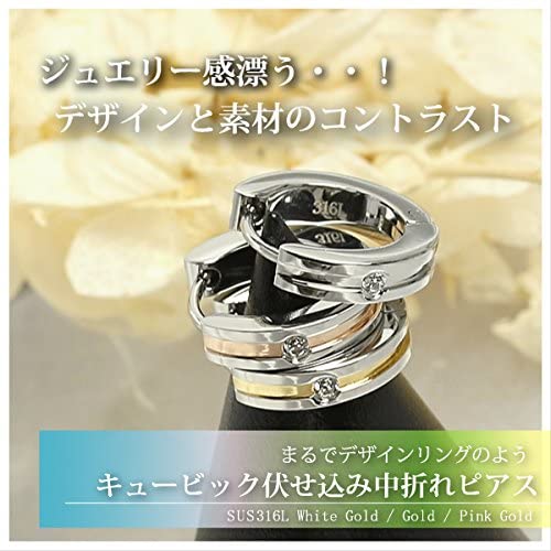 [Negozietto] ネゴツィエット ピアス W1S15-MQ101WG ＜ 低金属アレルギー ステンレス 316L フープ 中折れ 1.5mm CZ付 3mm×13.5mm ホワイトゴールド ＞