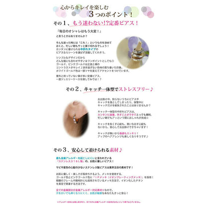 [Negozietto] ネゴツィエット ピアス W1S15-MQ102WG ＜ 低金属アレルギー ステンレス 316L フープ 中折れ 3mm CZ付 3mm×13.5mm ホワイトゴールド ＞