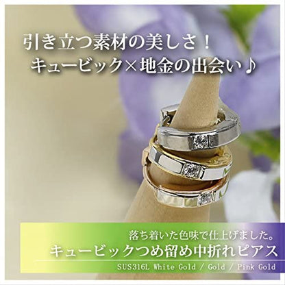 [Negozietto] ネゴツィエット ピアス W1S15-MQ102WG ＜ 低金属アレルギー ステンレス 316L フープ 中折れ 3mm CZ付 3mm×13.5mm ホワイトゴールド ＞
