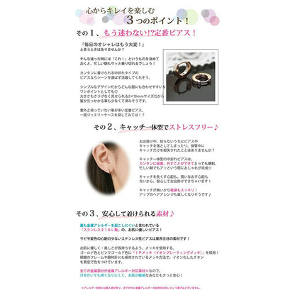 [Negozietto] ネゴツィエット ピアス W1S15G-N210G ＜ 低金属アレルギー ステンレス 316L フープ 平打ち 中折れ 2mm×10mm ゴールド ＞