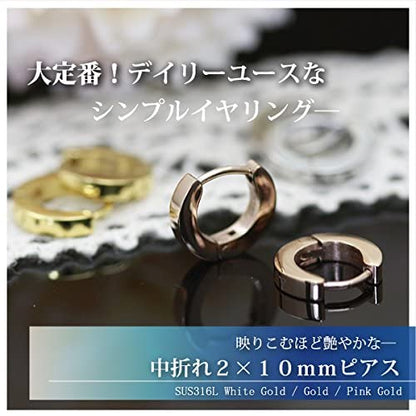 [Negozietto] ネゴツィエット ピアス W1S15G-N210PG ＜ 低金属アレルギー ステンレス 316L フープ 平打ち 中折れ 2mm×10mm ピンクゴールド ＞