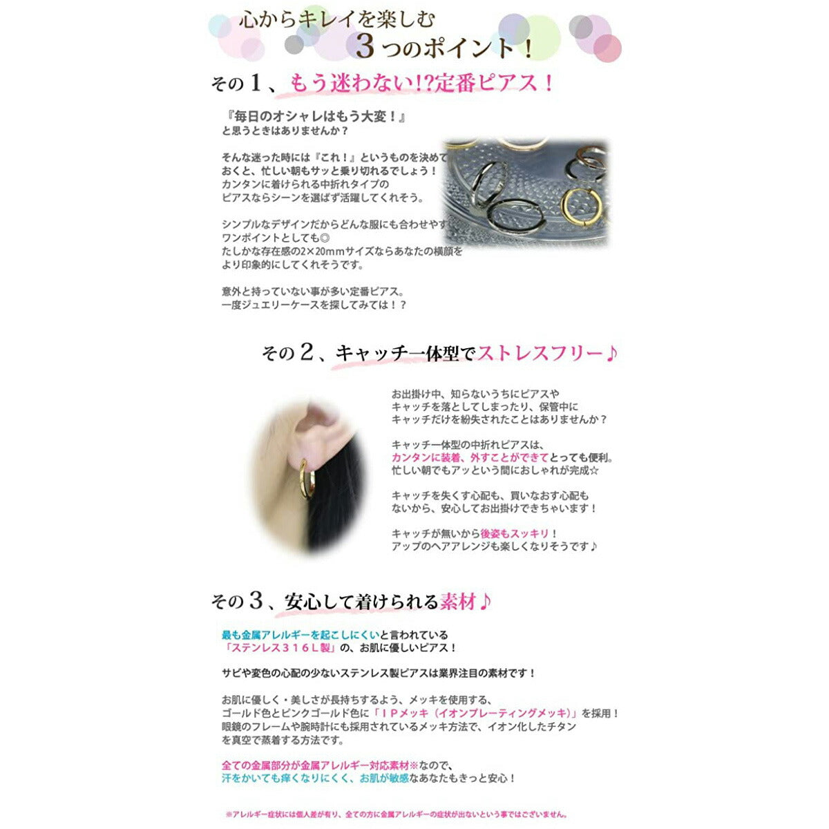 [Negozietto] ネゴツィエット ピアス W1S15G-R220PG ＜ 低金属アレルギー ステンレス 316L フープ 甲丸 中折れ 2mm×20mm ピンクゴールド ＞