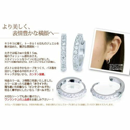 [Negozietto] ネゴツィエット ピアス W1S15Q8-N215WG ＜ 低金属アレルギー ステンレス 316L フープ 平打ち 中折れ 8石CZ付 2mm×15mm ホワイトゴールド ＞