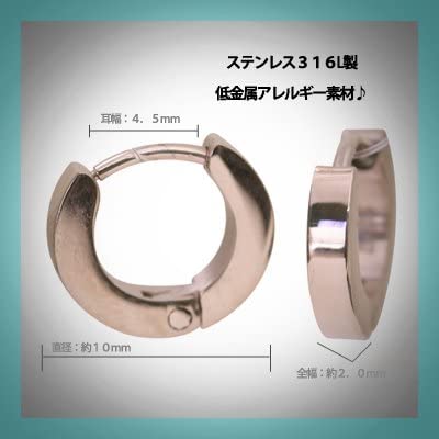 [Negozietto] ネゴツィエット ピアスW1T15G-R230PG ＜ 低金属アレルギー ステンレス 316L フープ 甲丸 中折れ 2.2mm×30mm ピンクゴールド ＞
