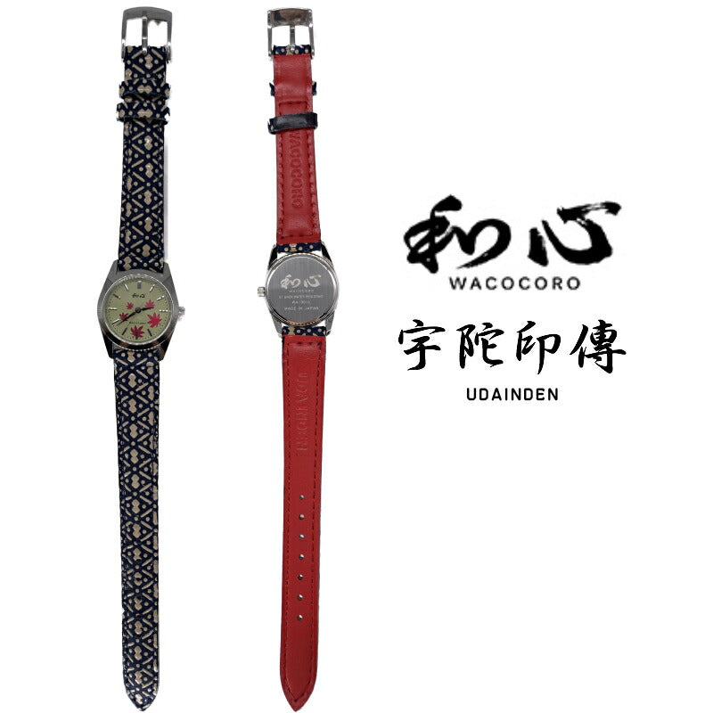 [WACOCORO] 和心 腕時計 宇陀印傳 UDAINDEN WA-001L-N ＜ レディース 瓢箪 和柄 日本製 ＞