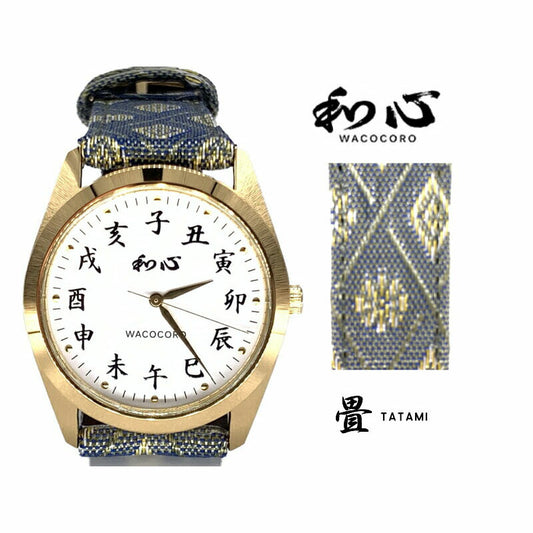[WACOCORO] 和心 腕時計 畳 TATAMI WA-001M-G ＜ メンズ 畳縁 和柄 日本製 ＞