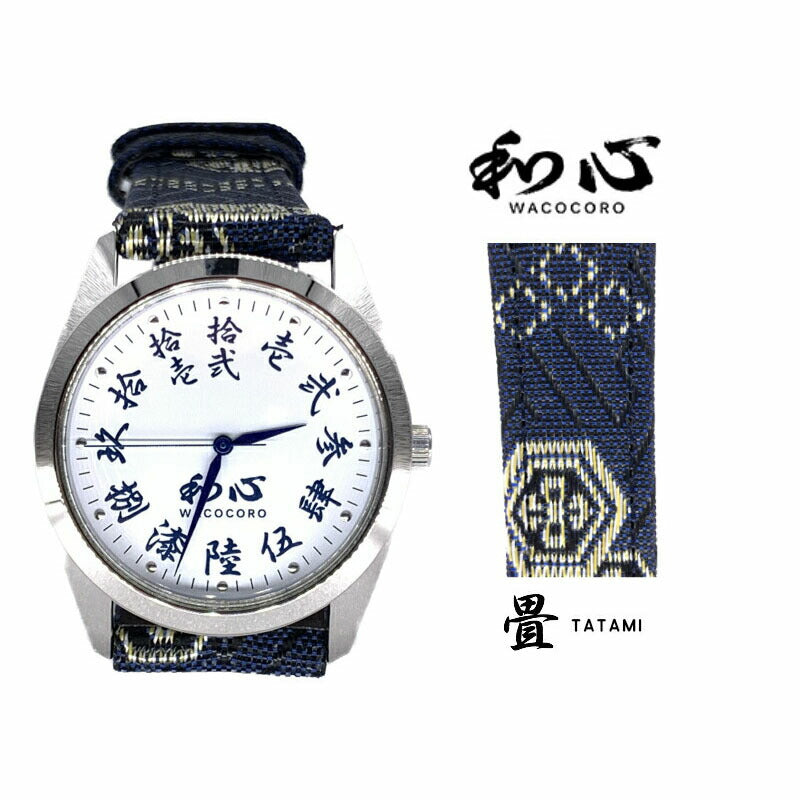 [WACOCORO] 和心 腕時計 畳 TATAMI WA-001M-P ＜ メンズ 畳縁 和柄 日本製 ＞