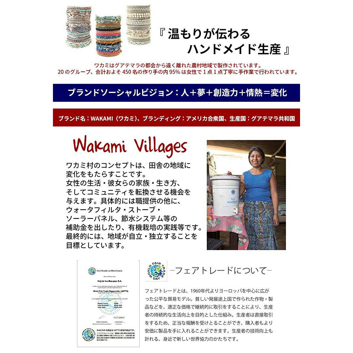 [wakami] ワカミ ブレスレット 7ストランド アンティグア ＜ Earth Bracelet 7strand Antigua ワックスコード ビーズ メタルビーズ 男女兼用 ユニセックス フェアトレード 手作り グァテマラ産 ＞【メール便送料無料】
