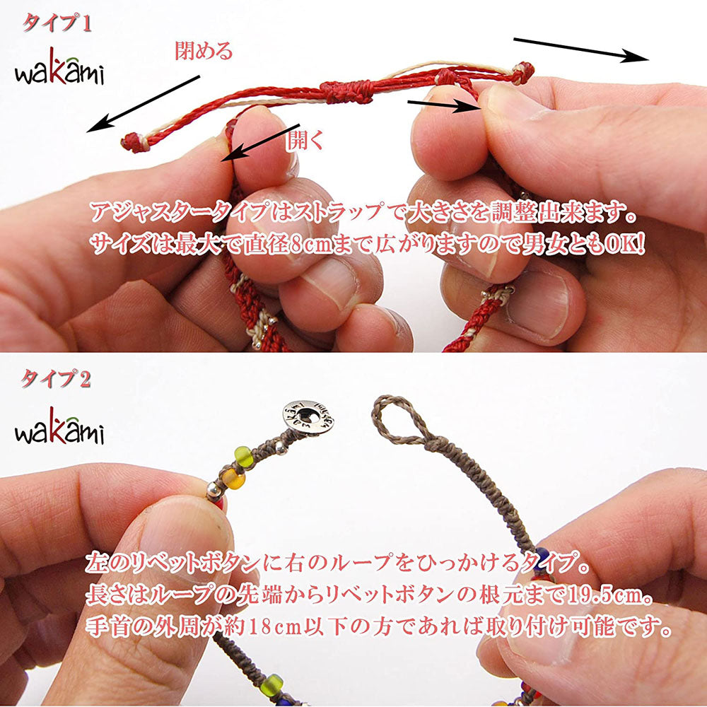 [wakami] ワカミ ブレスレット 7ストランド navy WA-BC18009 ＜ ブルー Earth 7 Strand 男女兼用 ユニセックス フェアトレード 手作り グァテマラ産 ＞【メール便送料無料】