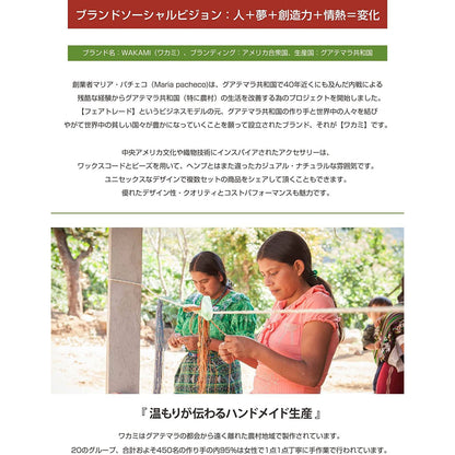 [wakami] ワカミ ブレスレット 2ストランド RED レッド waan2023-01-01 ＜ 2Strand Bracelet 男女兼用 ユニセックス フェアトレード 手作り グァテマラ産 ＞【メール便送料無料】