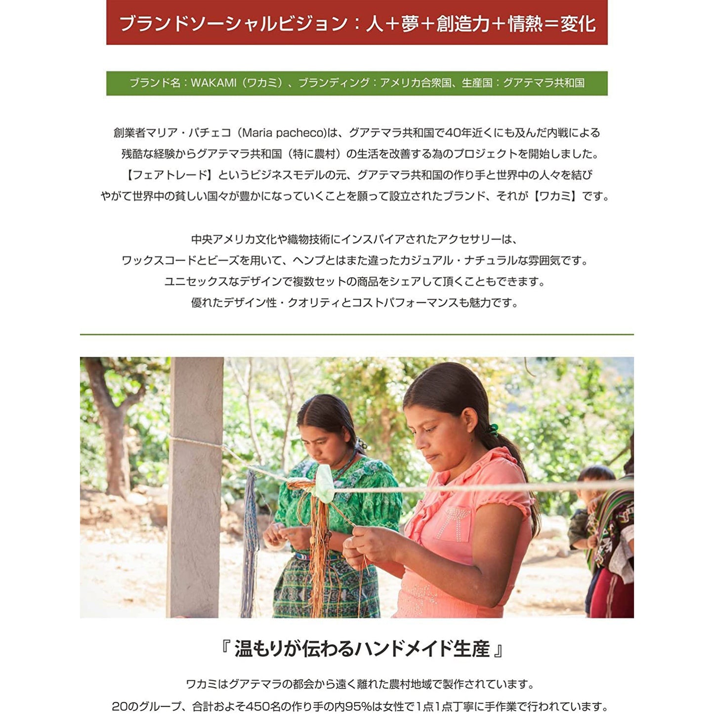 [wakami] ワカミ アンクレット 2ストランド DENIM デニム ブルー waan2023-03-03 ＜ 2Strand Anklets 男女兼用 ユニセックス フェアトレード 手作り グァテマラ産 ＞【メール便送料無料】